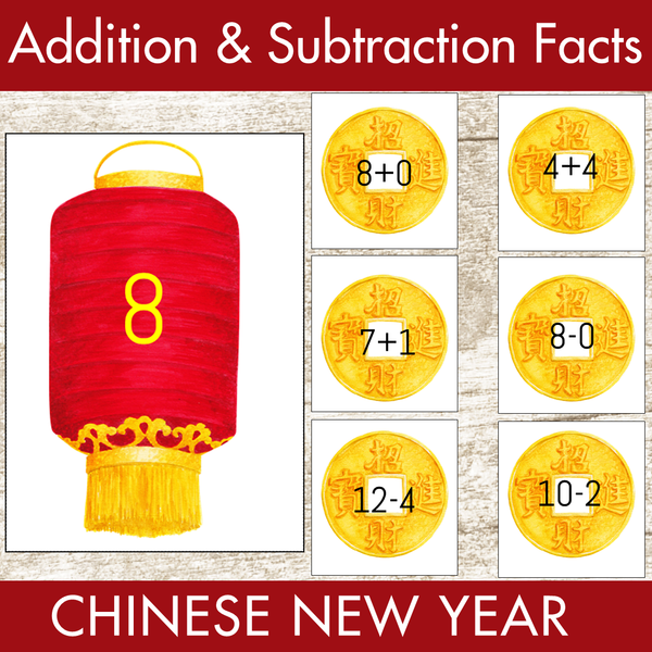Chinese New Year Addition and Subtraction Facts Fluency 1-12 Center