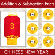 Chinese New Year Addition and Subtraction Facts Fluency 1-12 Center